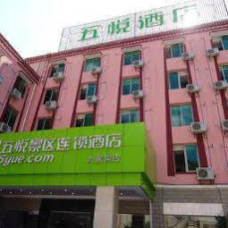 5 Yue Hotel ג'יוג'איגואו מראה חיצוני תמונה